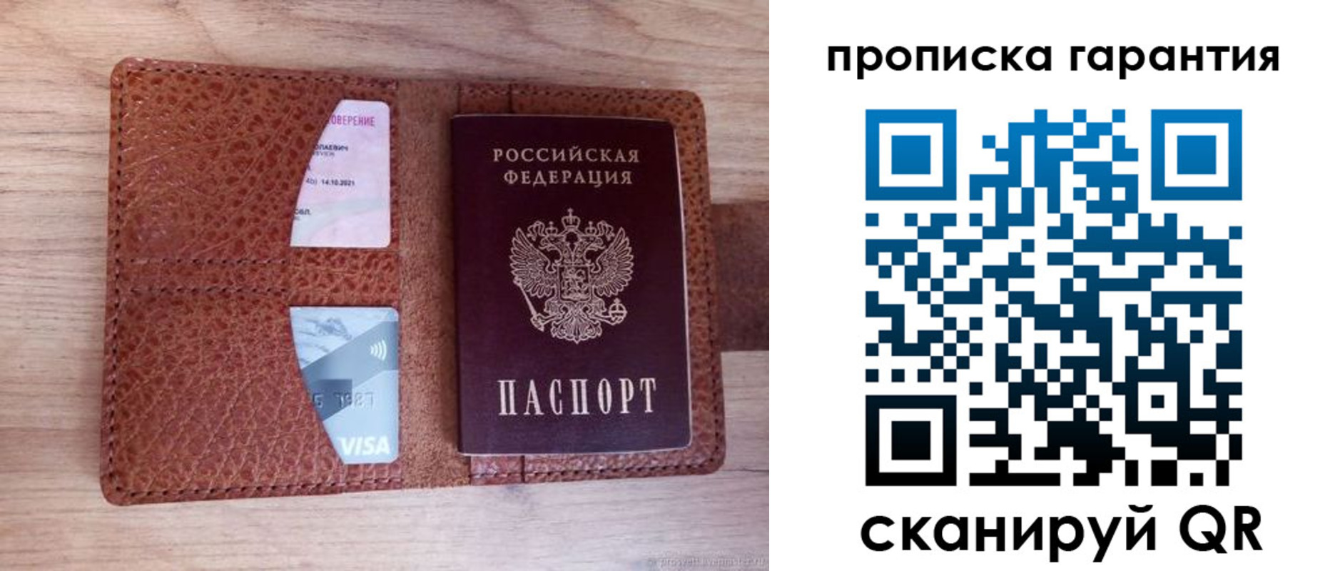 временная регистрация адрес в Ясногорске