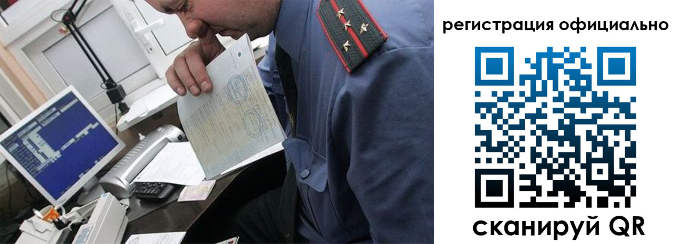 купить прописку в Ясногорске