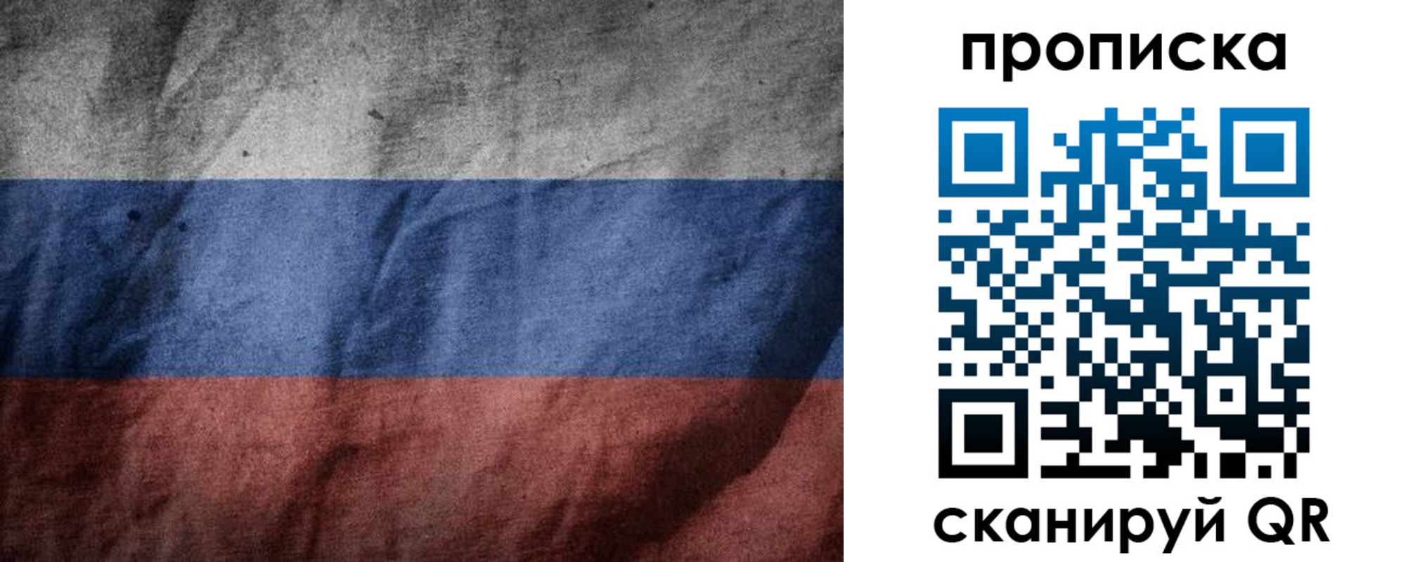 прописка поиск в Ясногорске