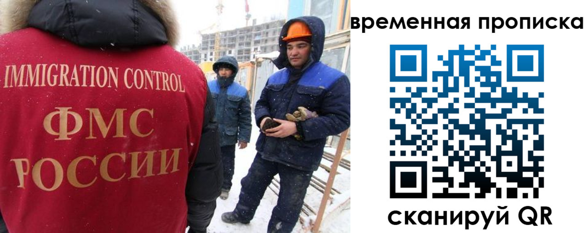 прописка иностранных граждан в Ясногорске