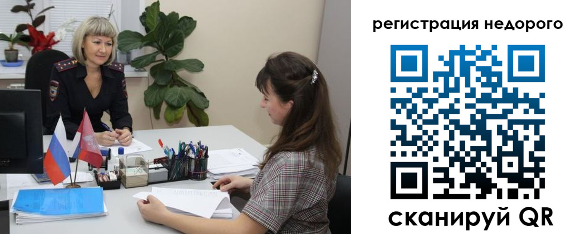 найти адрес прописки в Ясногорске