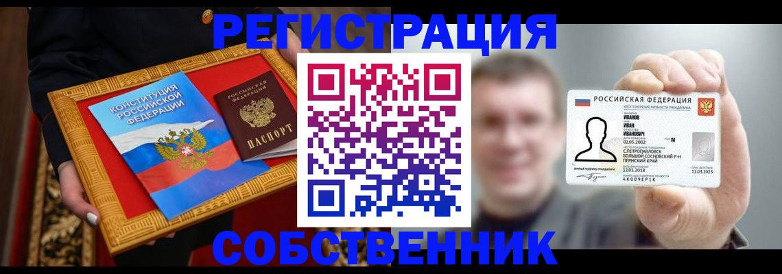 найти адрес прописки в Ясногорске