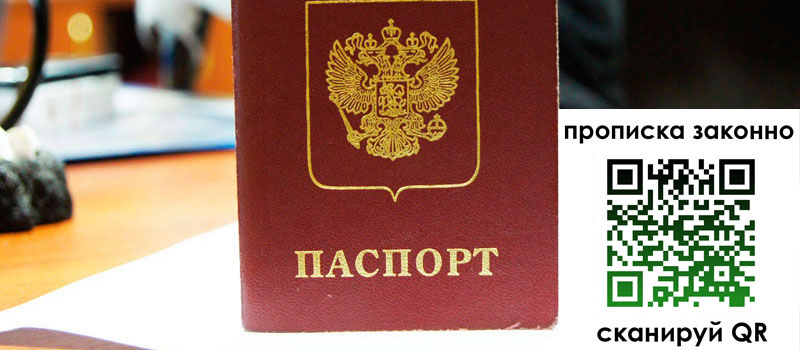 регистрация в Ясногорске